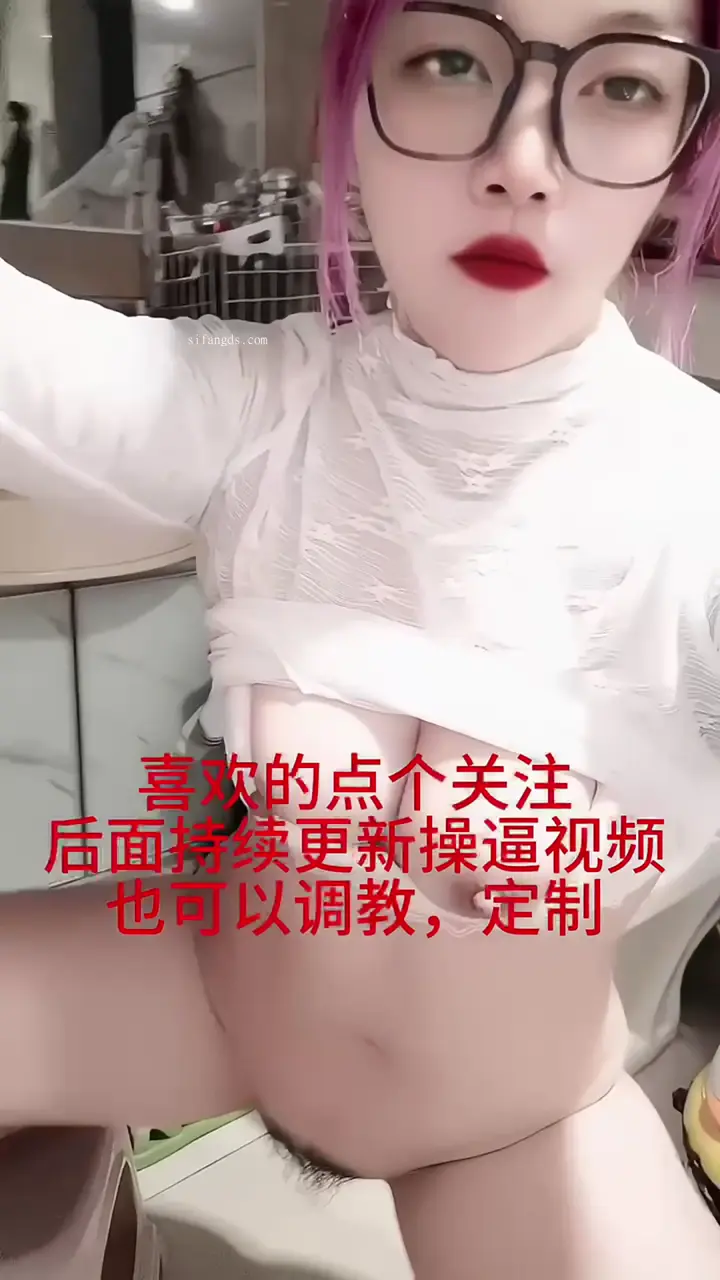 淫妻泄密】,自带骚浪属性,91露脸少妇【云南淫妻】私拍福利,扩肛道具自慰,被小哥各种进入抽送