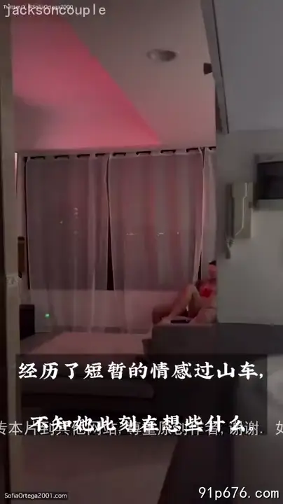 淫人妻之《送外卖的是外卖》91持牌验证  #91porn-今日排行