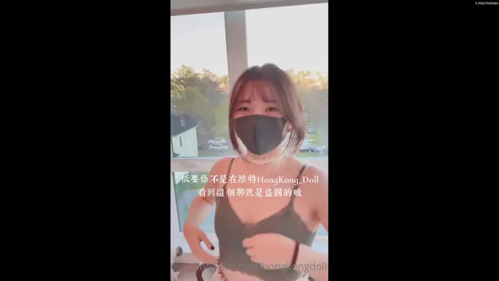 #HongKongDoll