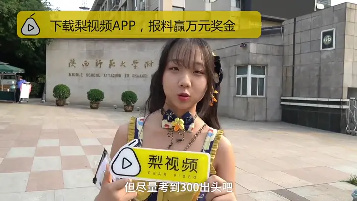 浆果儿 新闻采访 女孩穿Lolita服饰参加高考