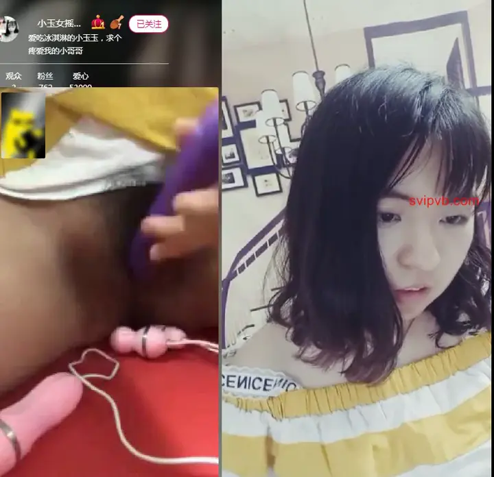 熊貓：小玉玉    第二視角