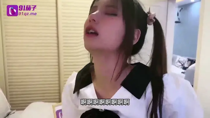 #91茄子 打扫房间意外发现表妹的小秘密