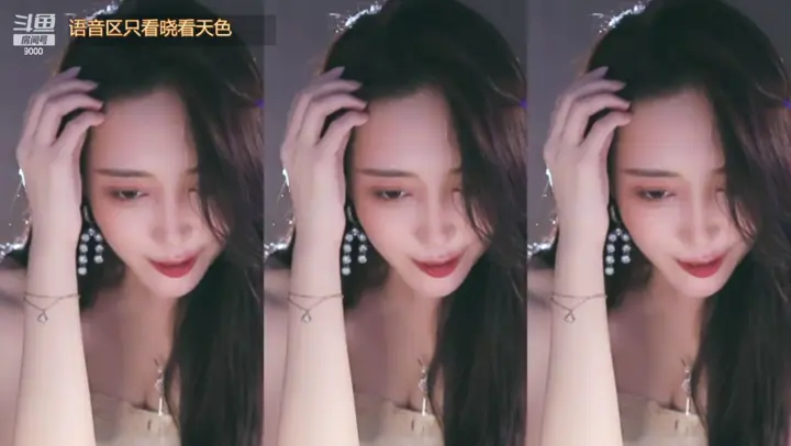 #斗鱼 #王雨檬