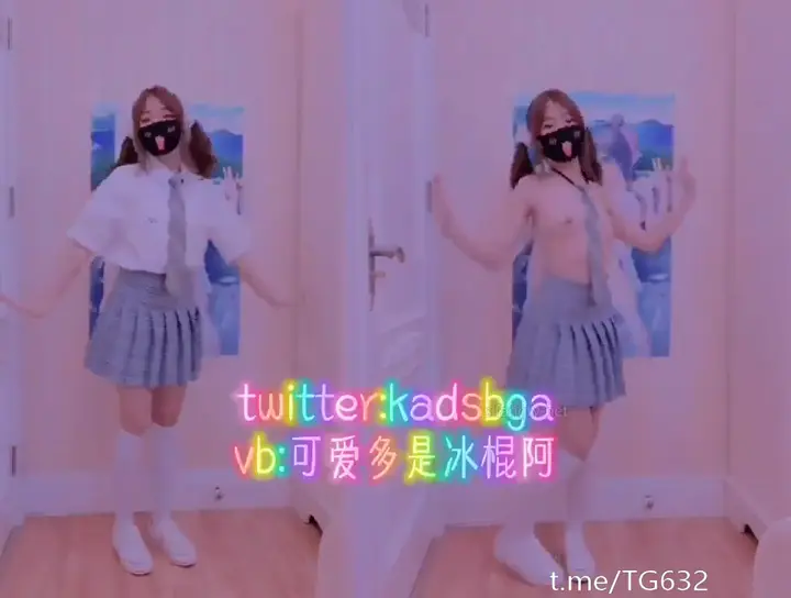 微博：裸舞（小云仙兒） 40v合集