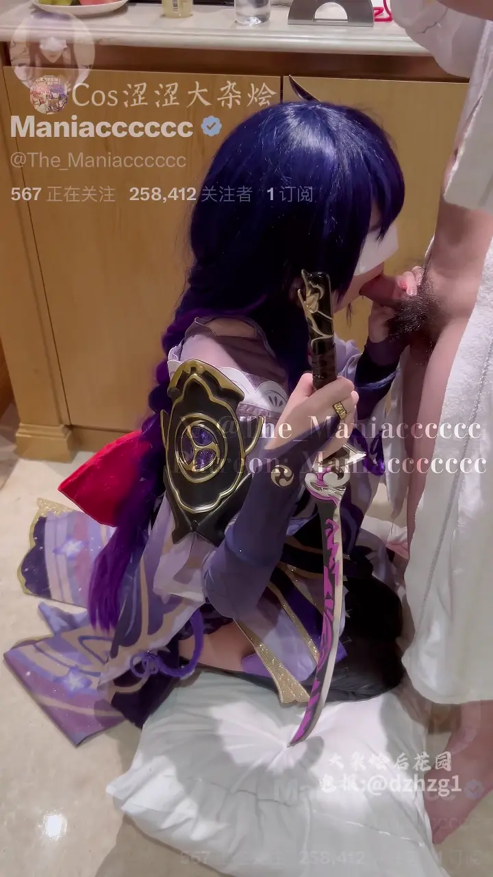 #Maniaccccc #cos #雷电将军 #原神 #实拍 #推特