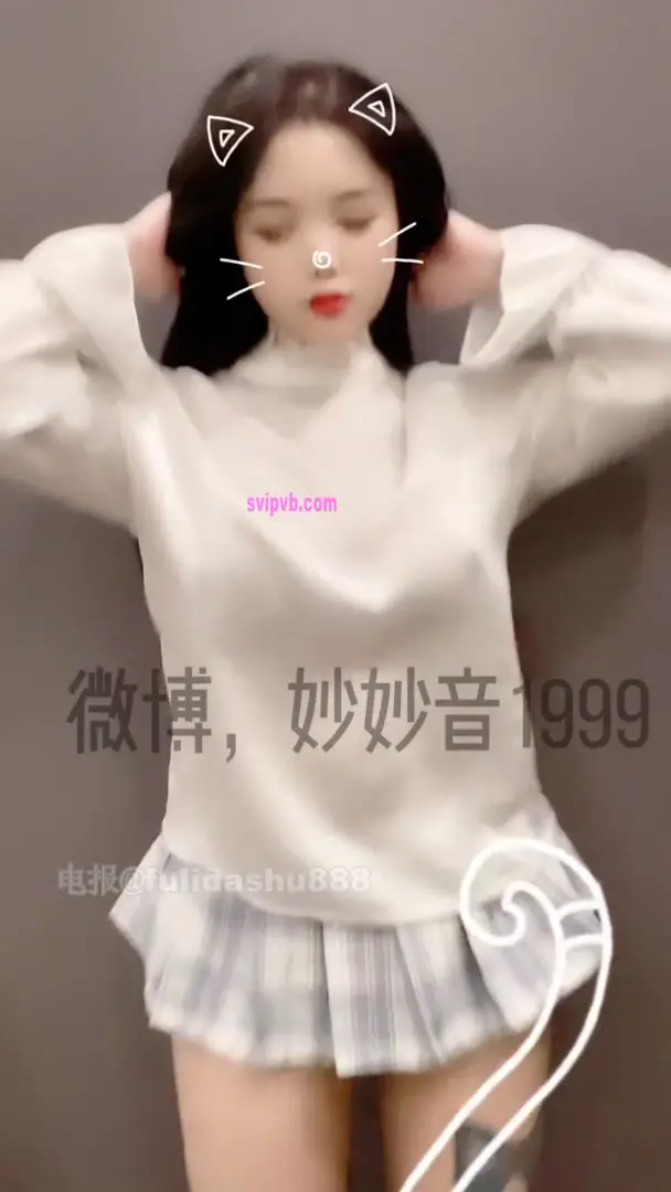 #快手 快手 穿雲音/妙妙音