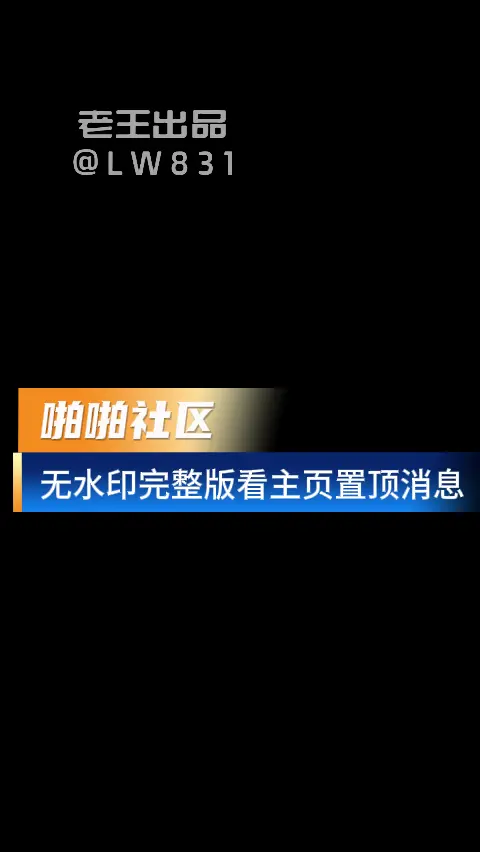 “养只果果”夫妇带你见识顶级绿帽NTR现场！萝莉脸蛋、白虎翘臀的娇小果果，在单男与多人的轮番狠操下彻底沦陷。绿帽老公全程旁观拍摄，记录她眼神迷离、潮喷浪叫的堕落瞬间，那句“老公我被操坏了”更是淫靡入骨，真实反差拉满！