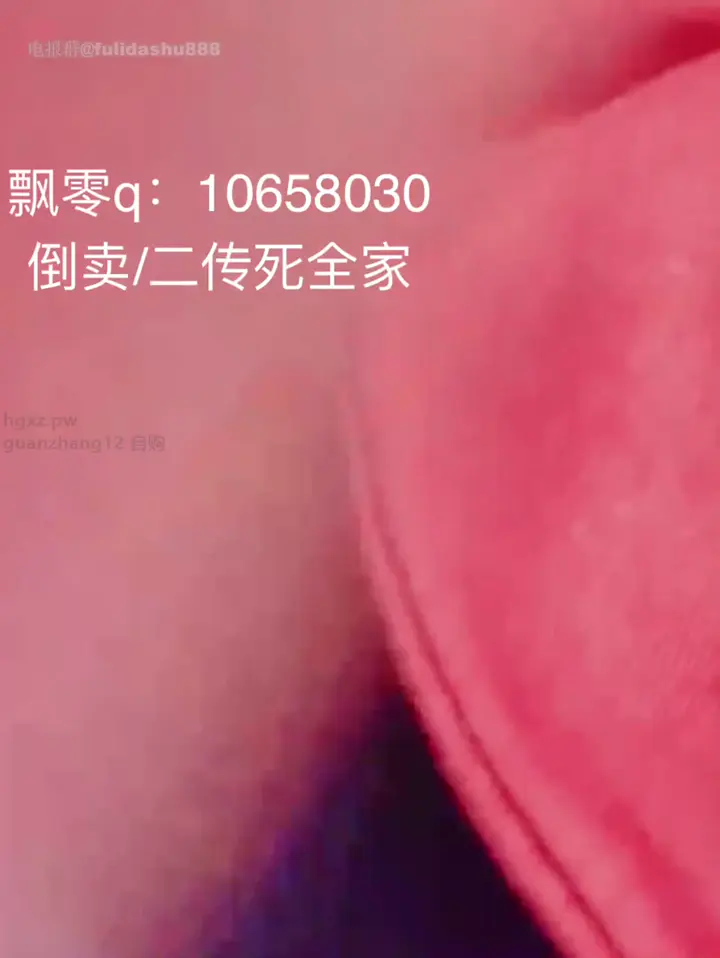 #福利姬 #里有 #飘零 福利姬 里有/飘零
