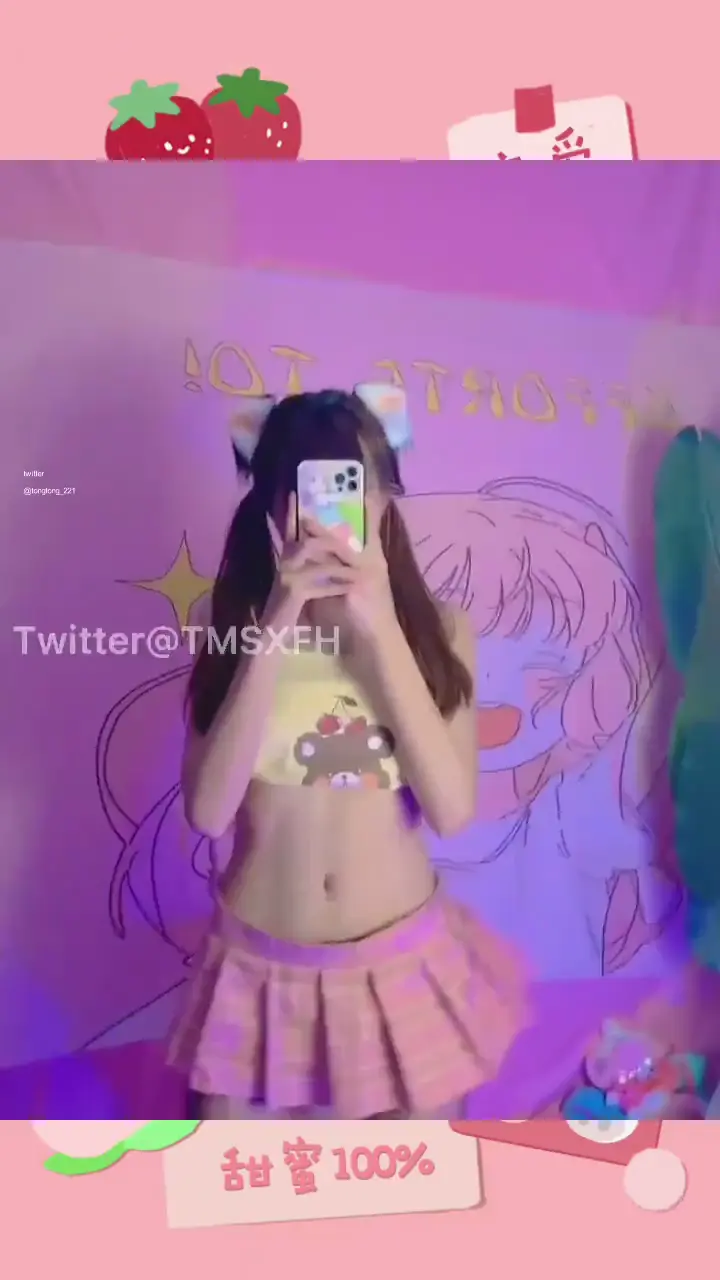 抖音裸舞：小仙云儿
