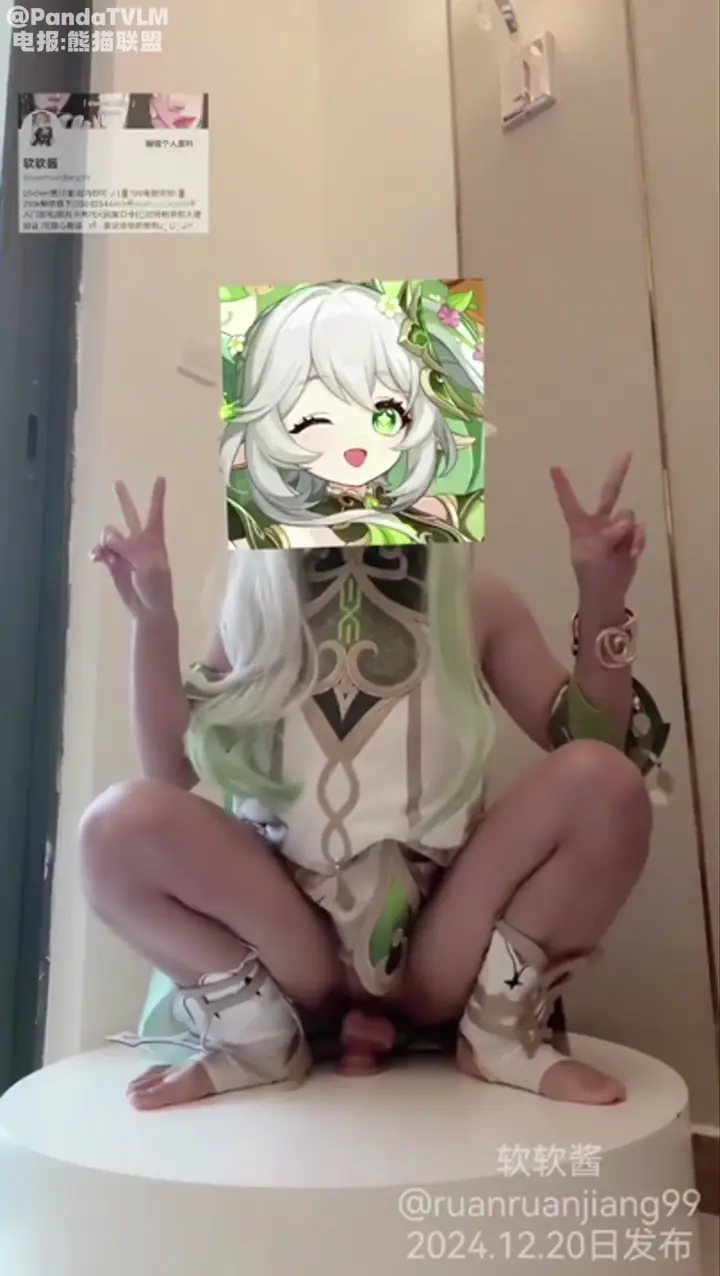 #福利姬