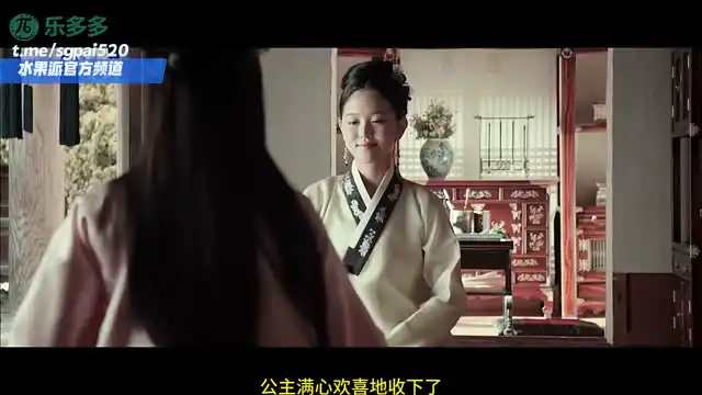 水果派 260322N