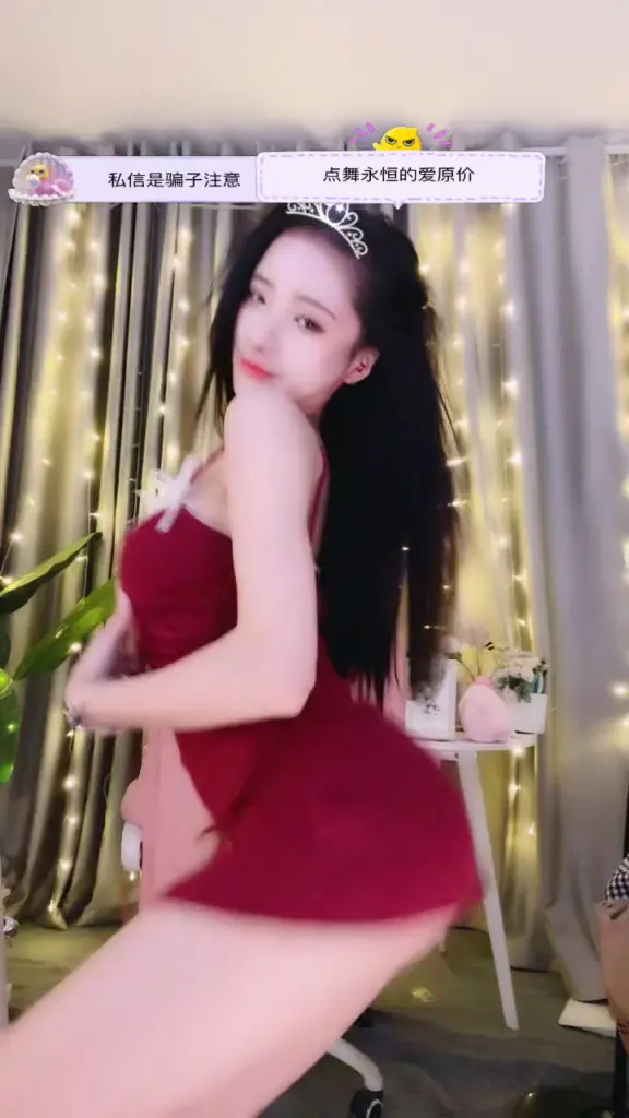 #花椒 #阿婷 花椒-阿婷-热舞合集