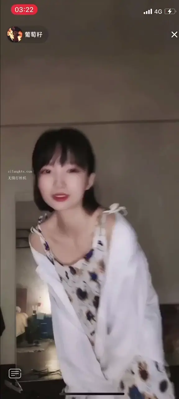 抖音直播閃現露點甄選 露胸露B 美女雲集