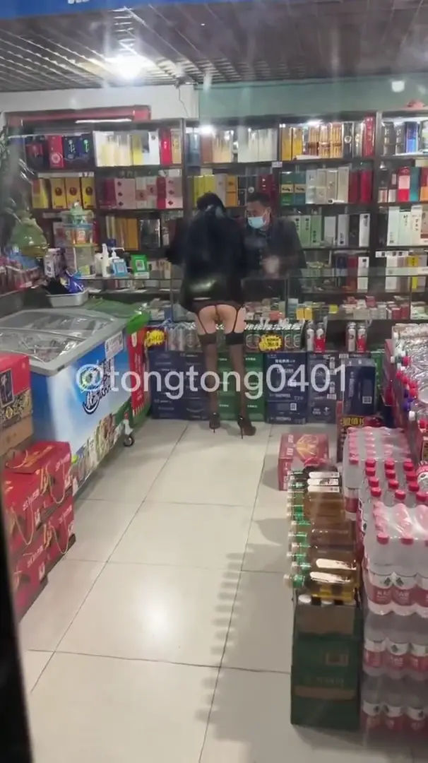 彤彤乖