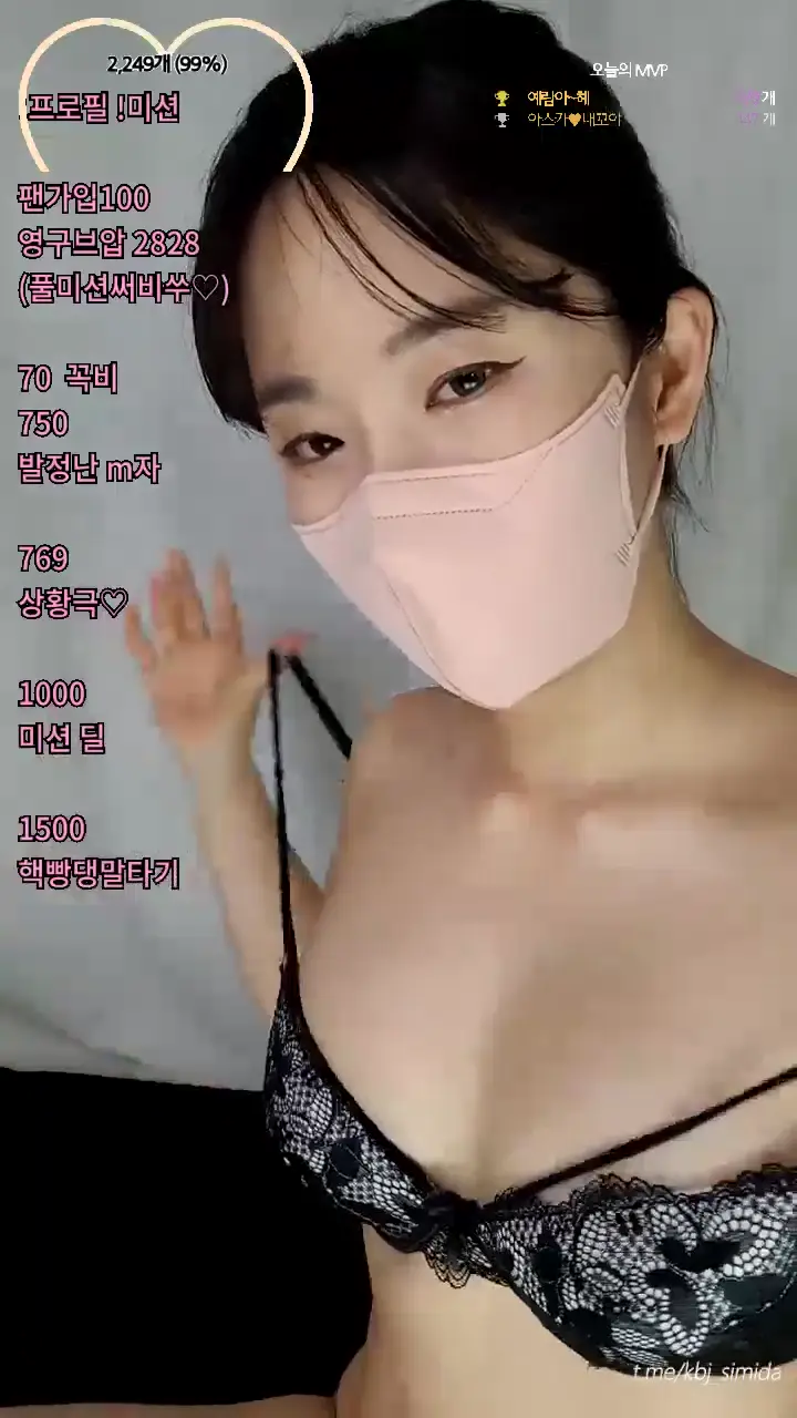 韓國主播熱舞