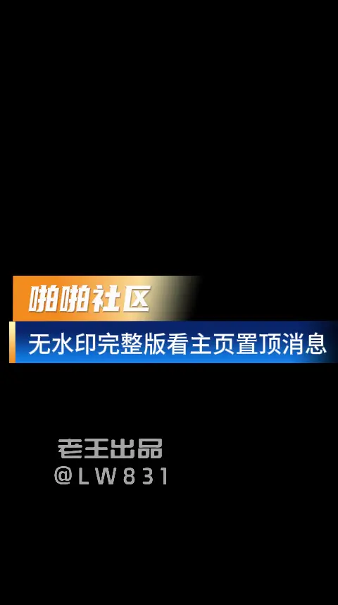 丝袜小淫妻推特高人气绿帽博主，夫妻原创黑丝重口视频。翘臀长腿粉穴紧致，油亮丝袜下被猛干白浆四溢，母狗浪叫求内射，丈夫拍摄开发全过程。