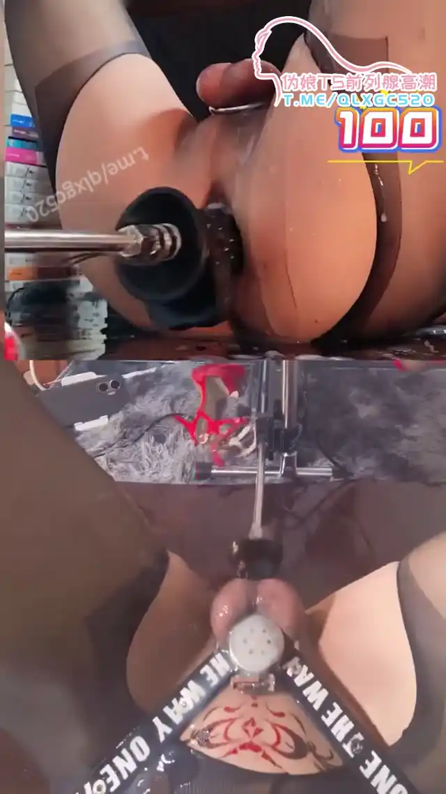 #阿福福福福 #伪娘 #TS #男娘 #榨精