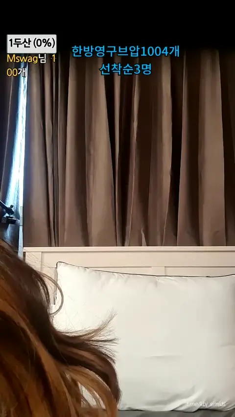 韓國主播熱舞