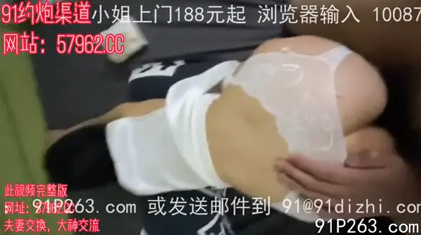 #91精选 #少妇 #萝莉 #偷拍 #网红 #中出