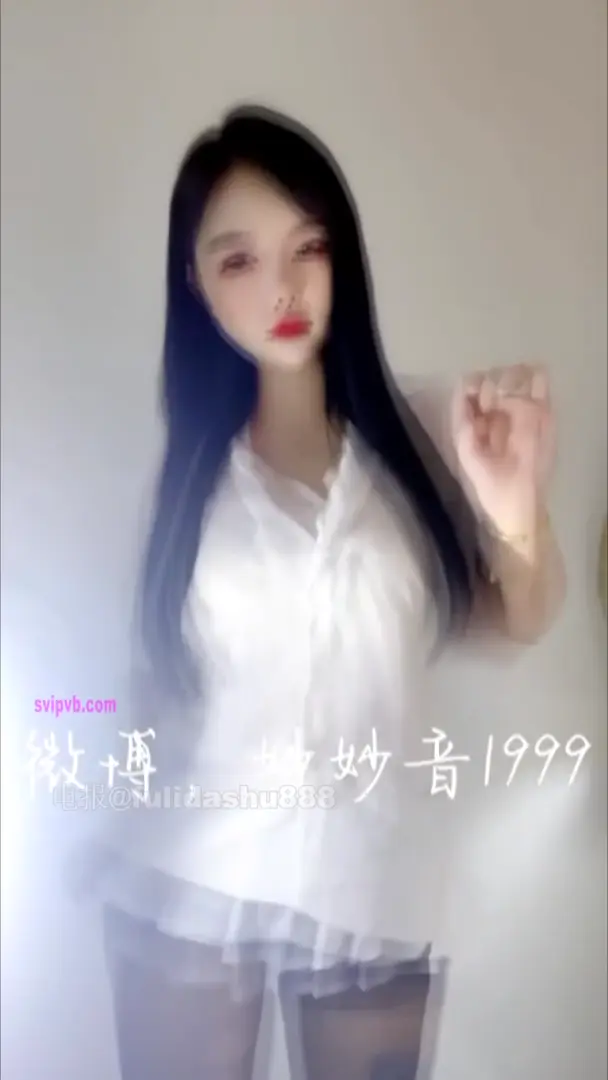 #快手 快手 穿云音/妙妙音