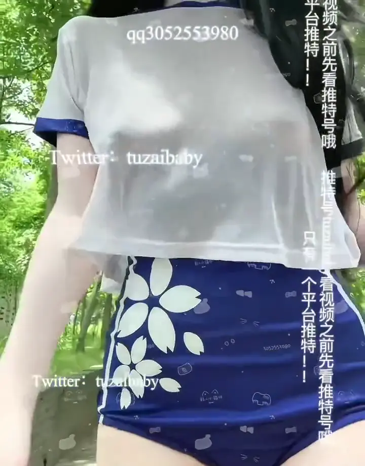 一边散步一边抖奶子也太刺激了吧🥹