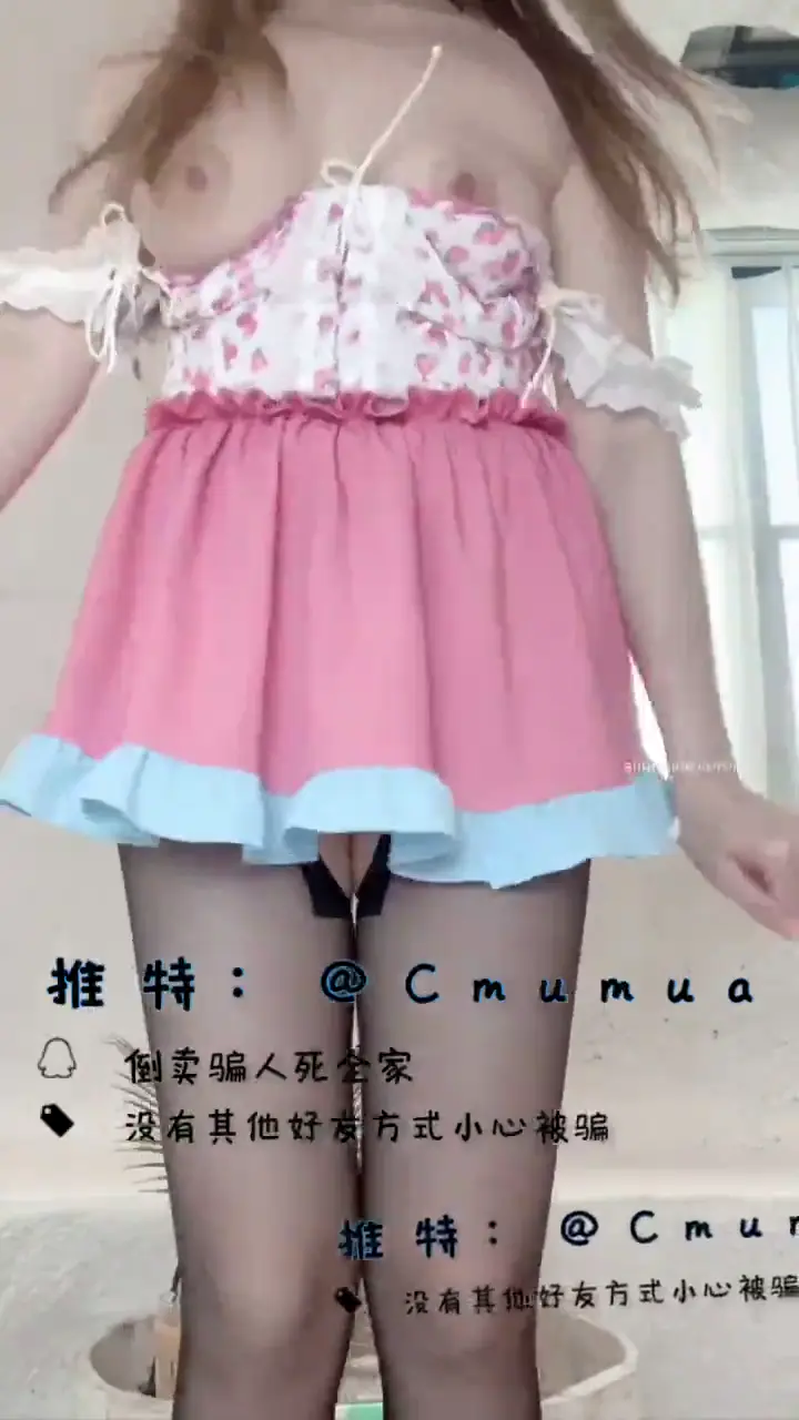 推特    蜜桃沐沐   新