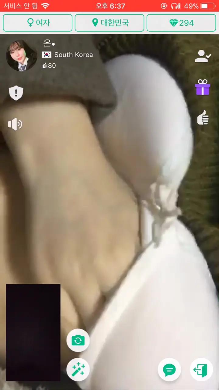#韓國