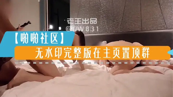 #绿帽 #淫妻 #群P #母狗