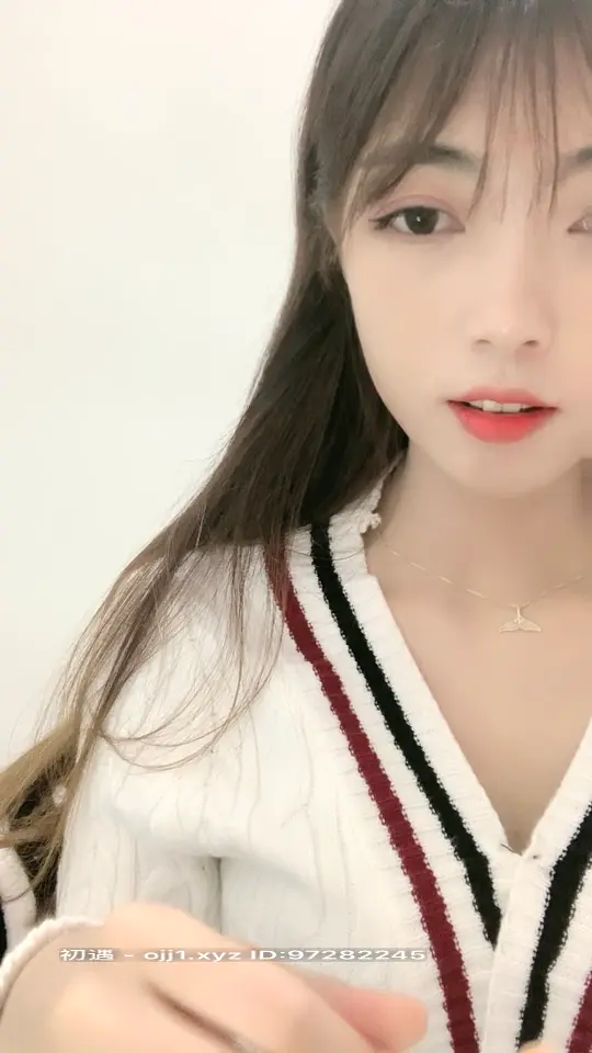 #初遇 初遇 你的初九