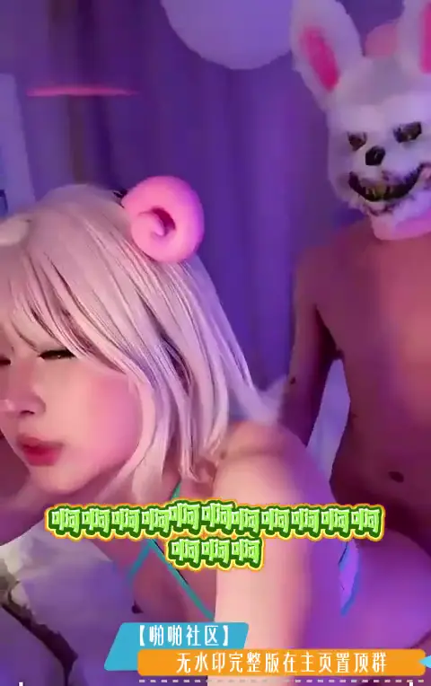 【推特女神】#噗噗：阿黑颜/极致反差