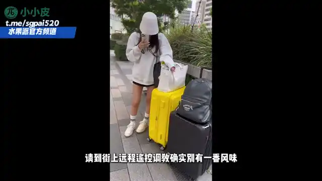水果派2605060 [ycancan专场】高清无码的完美身材!被肉到撕心裂肺