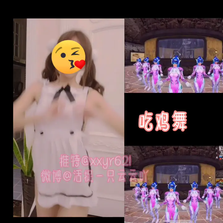 推特：小仙云儿