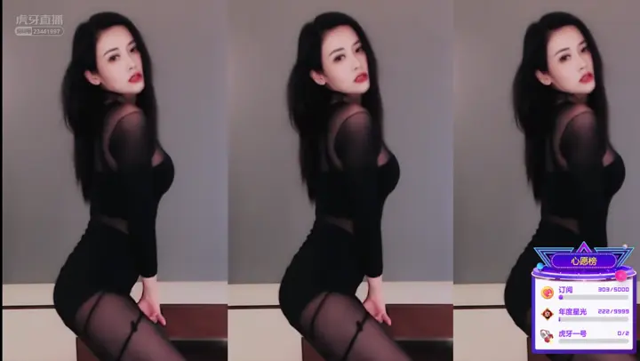 虎牙：明明子