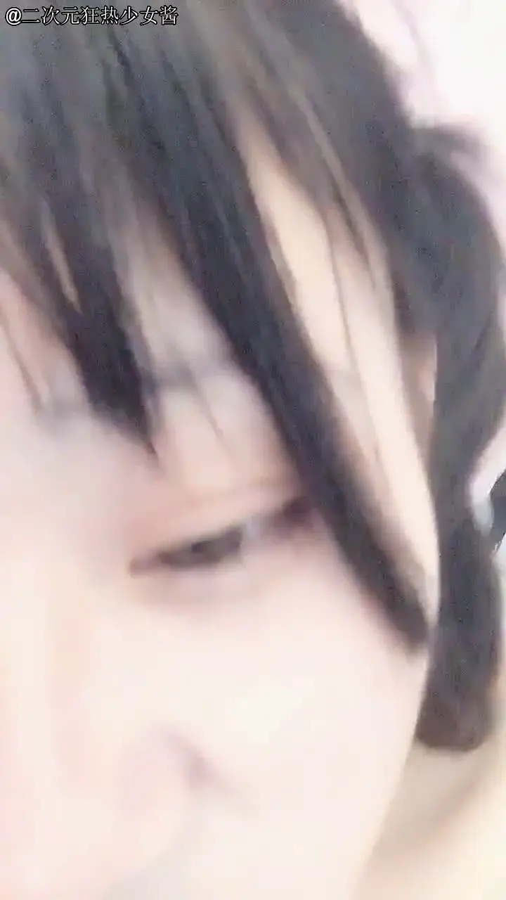 小奶猫：二次元狂热少女