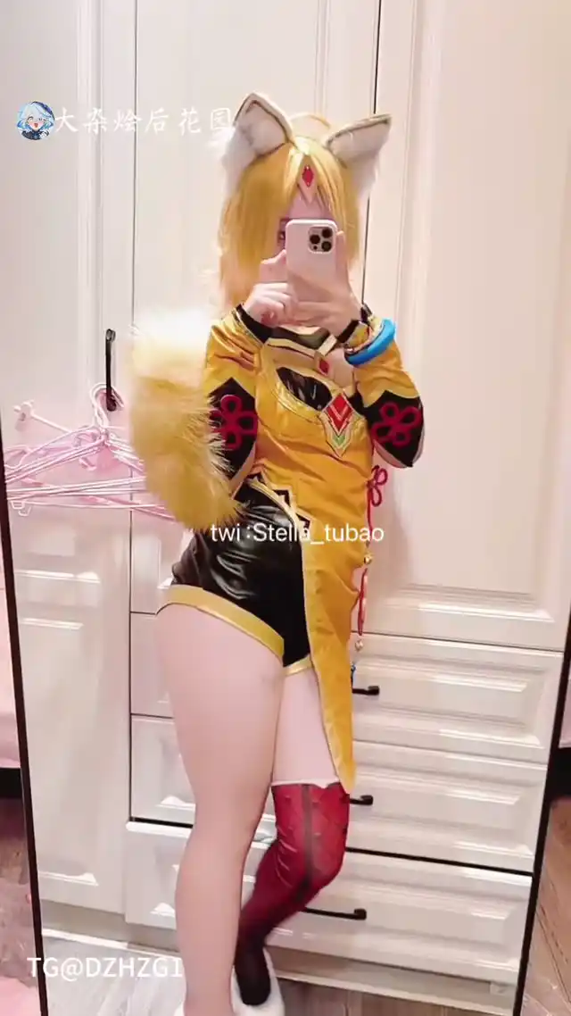 #兔宝 #cos #王者荣耀 #妲己
