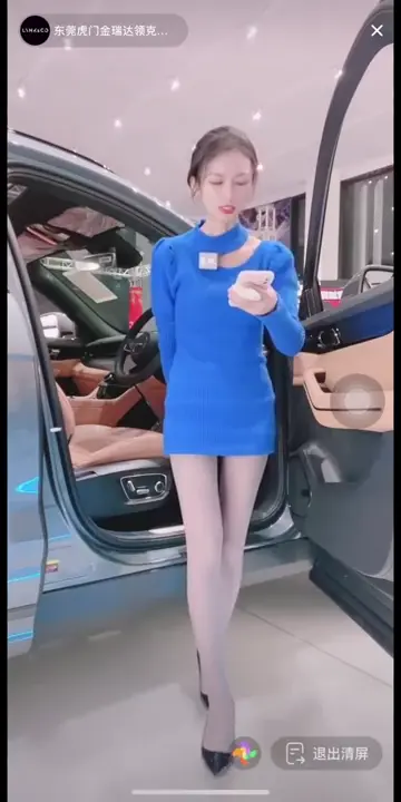 #凱莉 #凱蒂 #東莞虎門 #領克 #金瑞達  #汽車之家