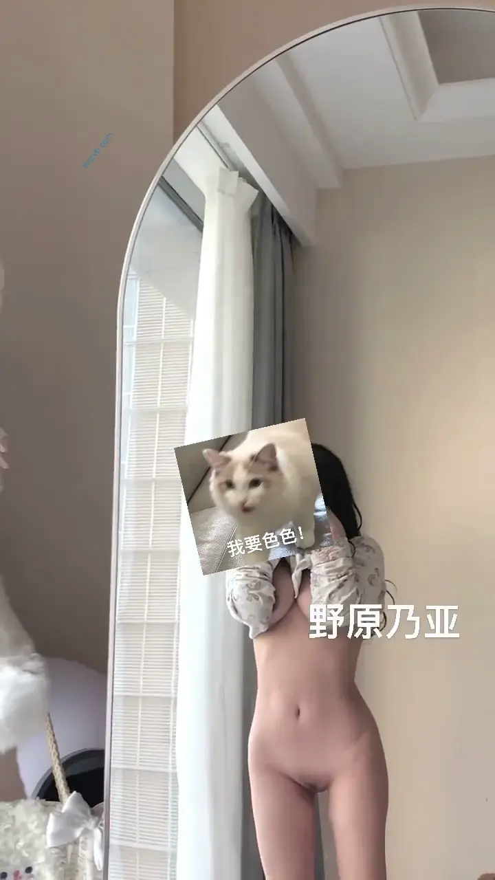 #福利姬 #野原乃亞 野原乃亞