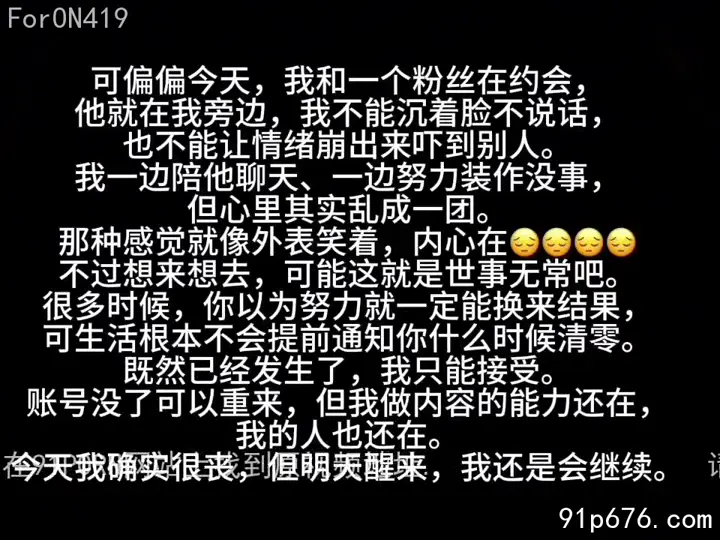 #魔都约泡