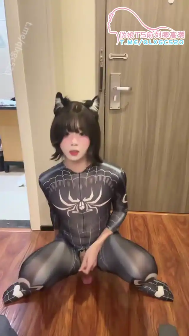 #小耶 #伪娘 #TS #男娘 #自慰