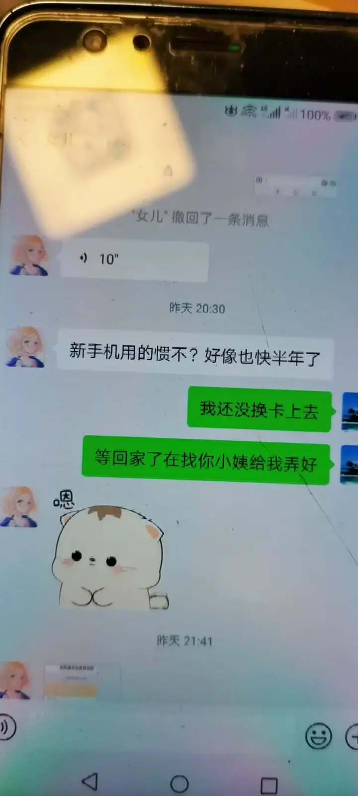 鄂州一家亲