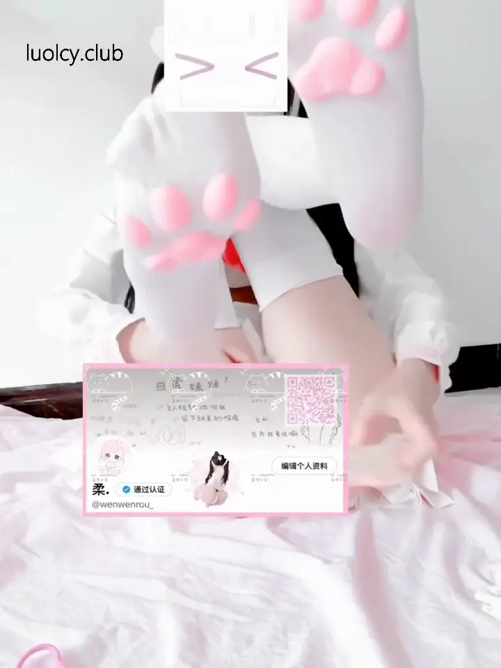粉色乳夹JK制服