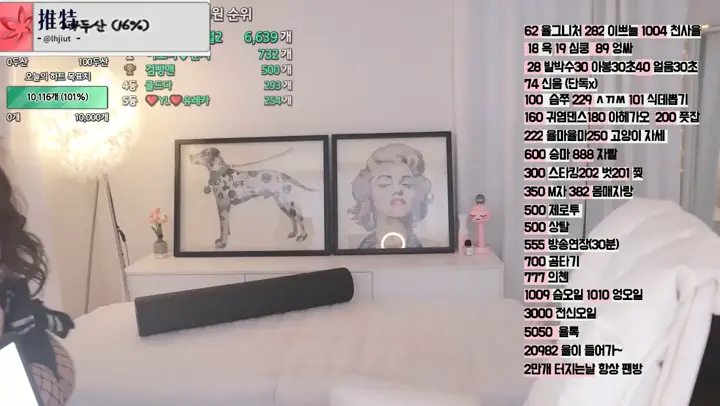 #韓國 崔黛恩 裸舞