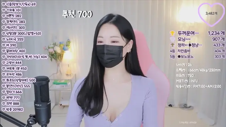 韓國主播熱舞