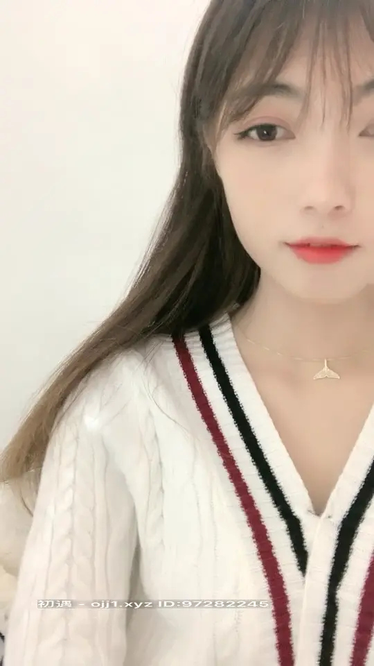 #初遇 初遇 你的初九