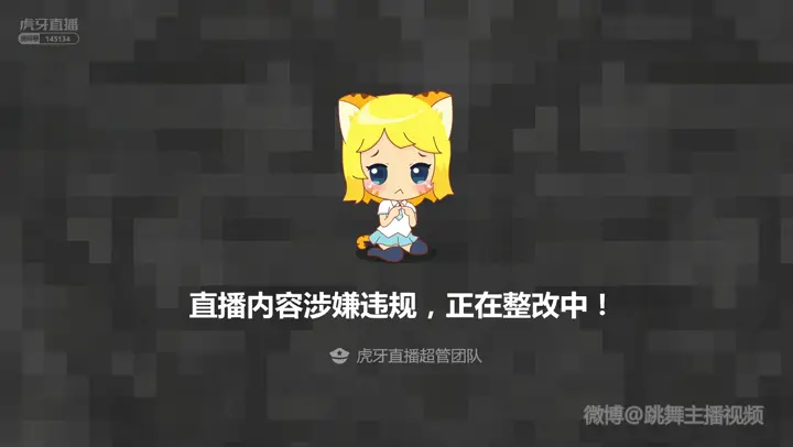 #虎牙 #環星M晴小兔/#晴小兔