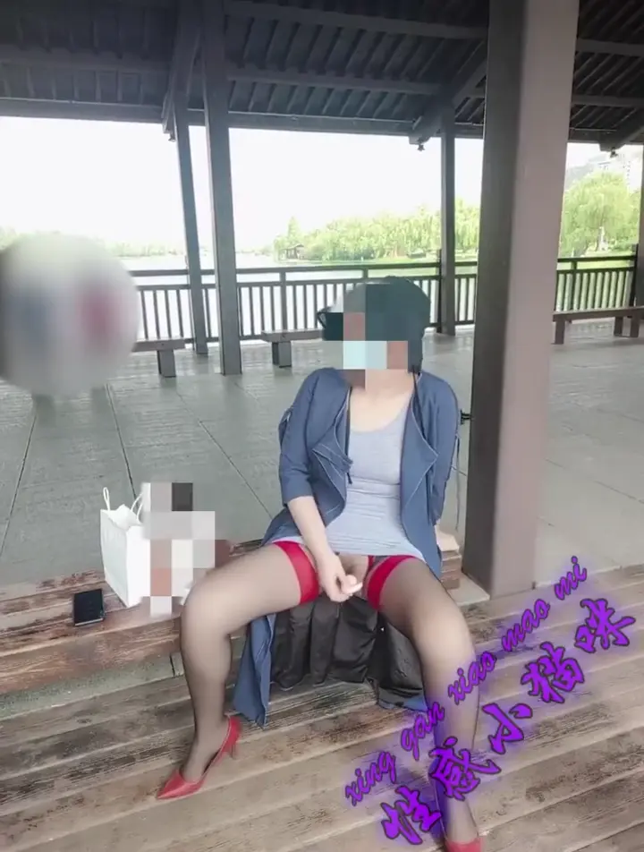 【戶外】在人來人往的公園裡自慰,噴了一地水