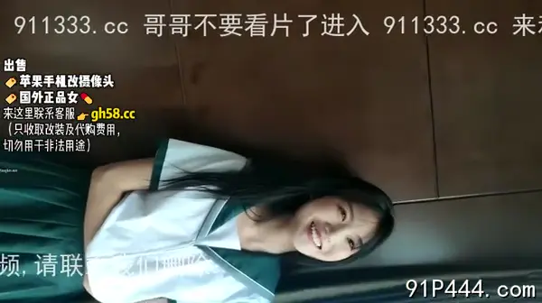 #女大學生