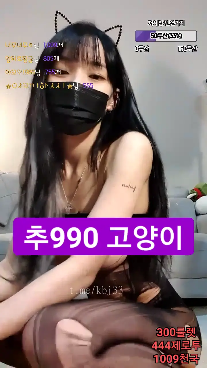 #韓國主播系列 韓國女主播 裸舞誘惑