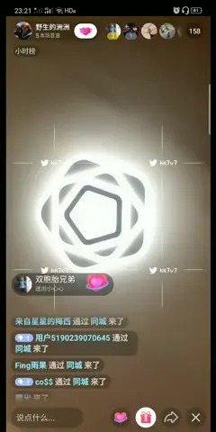 #閃現【直播走光閃現錄屏】