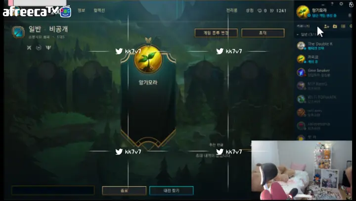 #閃現 【韓國AfreecaTV直播走光閃現錄屏】